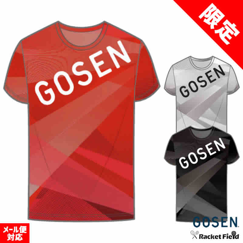 楽天市場】数量限定 ソフトテニス ウェア ゴーセン GOSEN ジオ