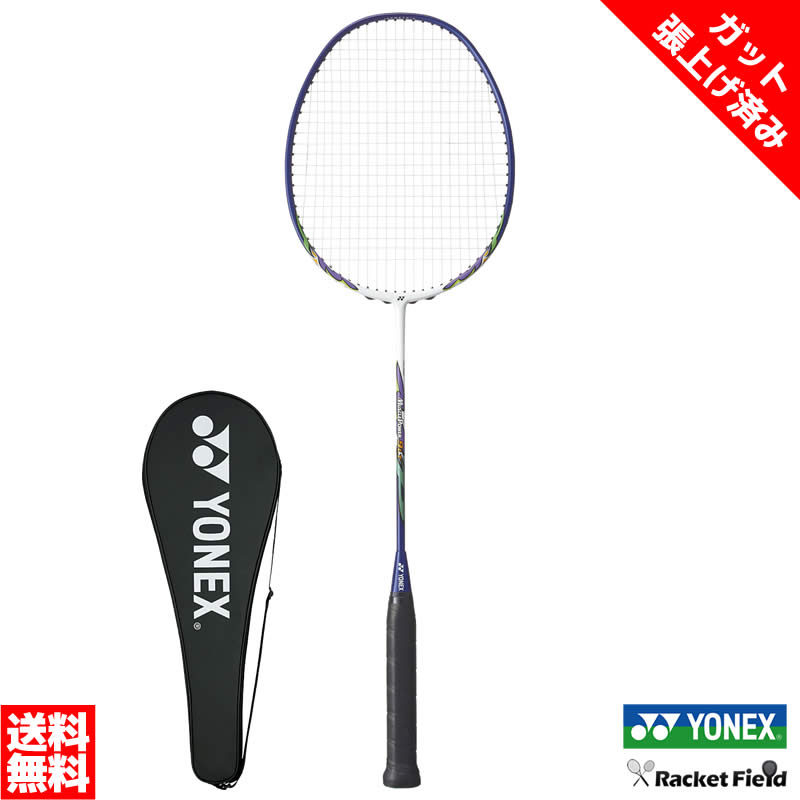 楽天市場】※1本 バドミントン ラケット ヨネックス YONEX ガット