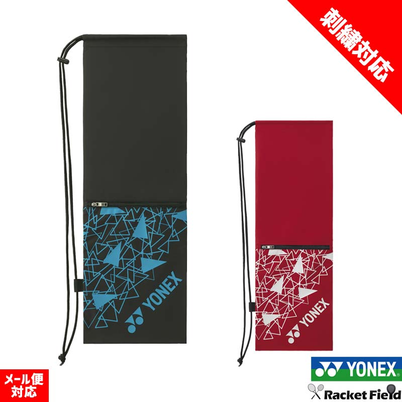 楽天市場】【刺繍加工対応】バドミントン ラケットケースB ヨネックス
