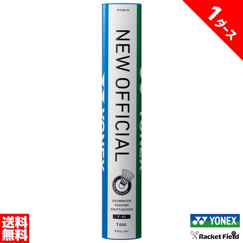 楽天市場】ニューオフィシャル 3番の通販