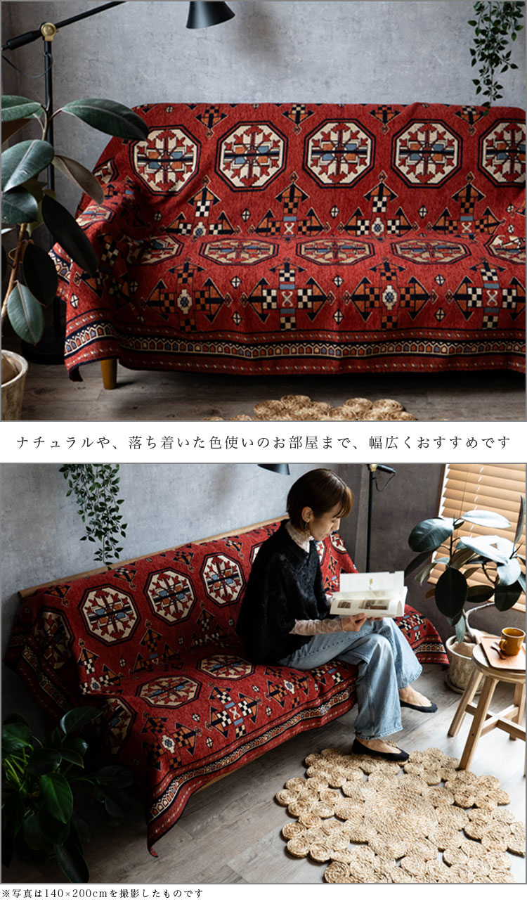 楽天市場】【最大3,000円OFFクーポンあり!】 ソファーカバー マルチ