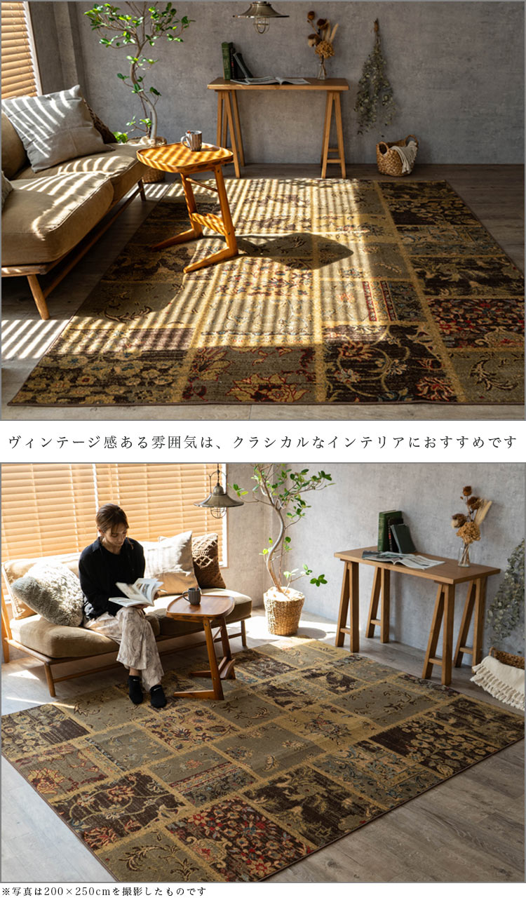 楽天市場】【日曜がお得！限定クーポンあり】 ラグ アンティーク 風