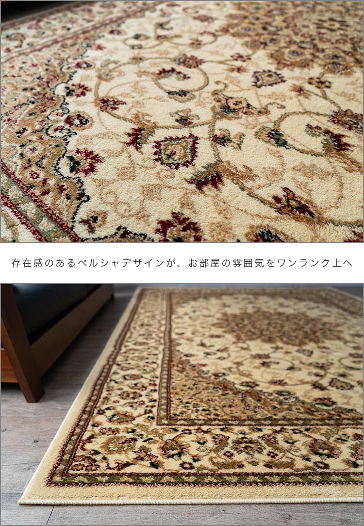 楽天市場】【最大3,000円OFFクーポンあり!】 ラグ 3畳 大 トルコ製のお