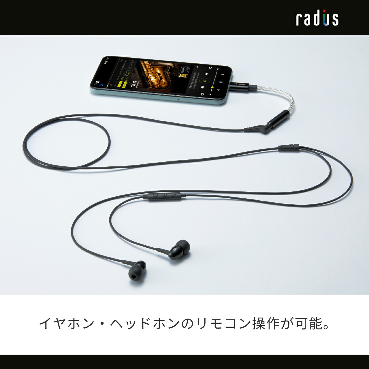 楽天市場】【楽天1位獲得 ポイント10倍】ラディウス RK-DA60CK 超小型