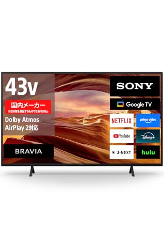 テレビ 75インチ ソニー」の人気商品一覧 | 安い商品を通販サイトから