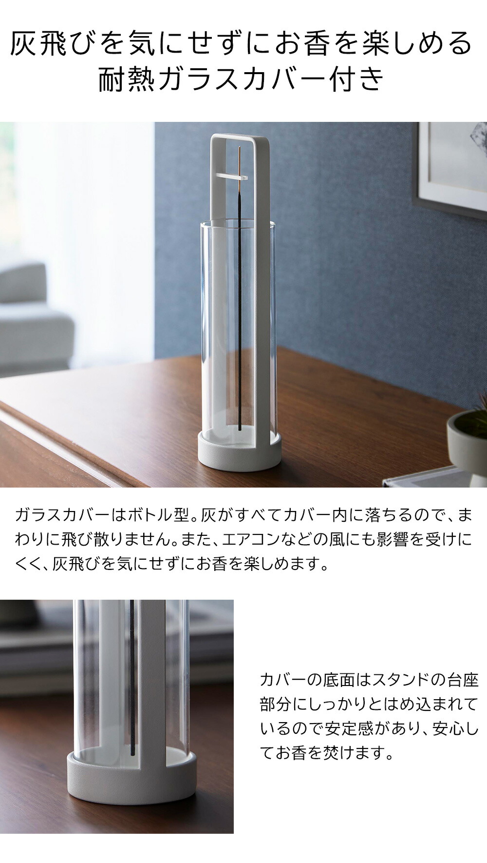 楽天市場】お香スタンド タワー 灰飛び防止カバー付き 山崎実業 tower