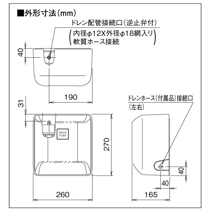 楽天市場】(LINEクーポン有)オーケー器材 K-DU151KS ドレンポンプ