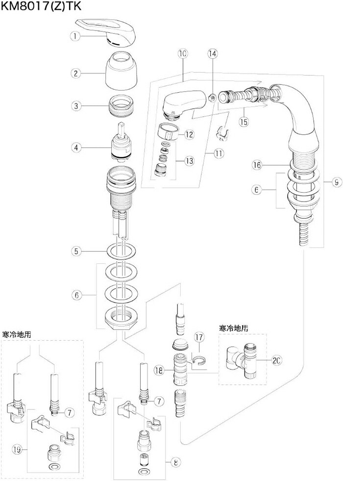 楽天市場】(LINEクーポン有)KVK KM8017TK シングルレバー式シャワー水