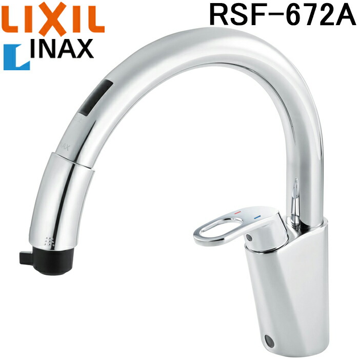 LIXIL INAX キッチン用タッチレス水栓 RSF-672A (水栓金具) 価格比較