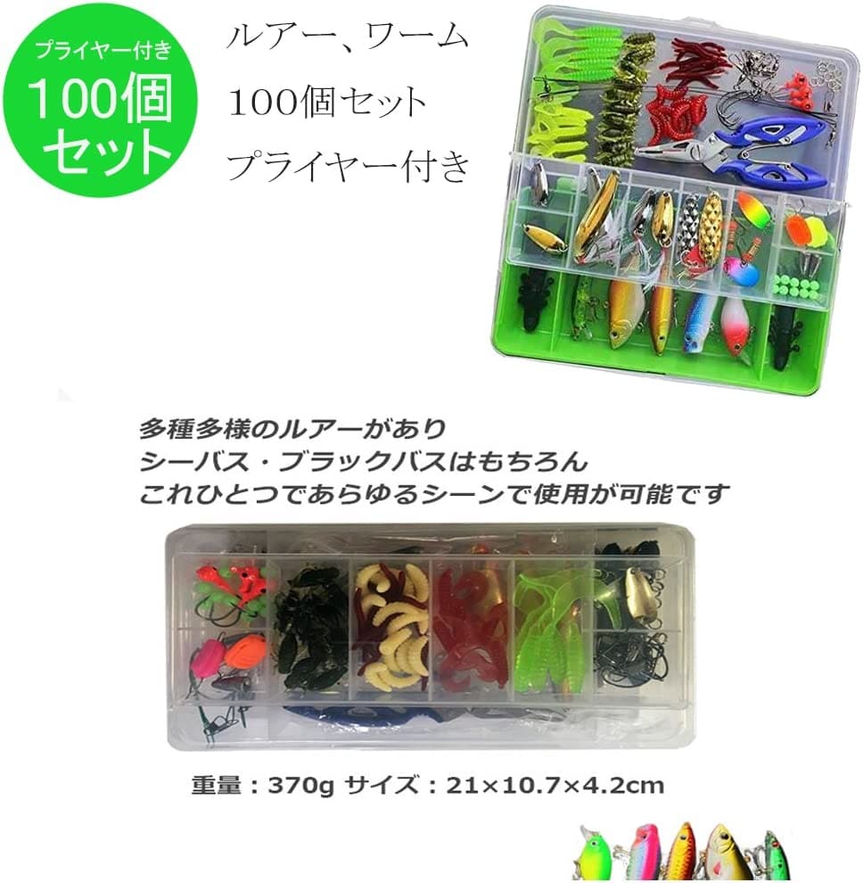 楽天市場】ルアー セット ルアー バスルアー スプーン バス バス釣り