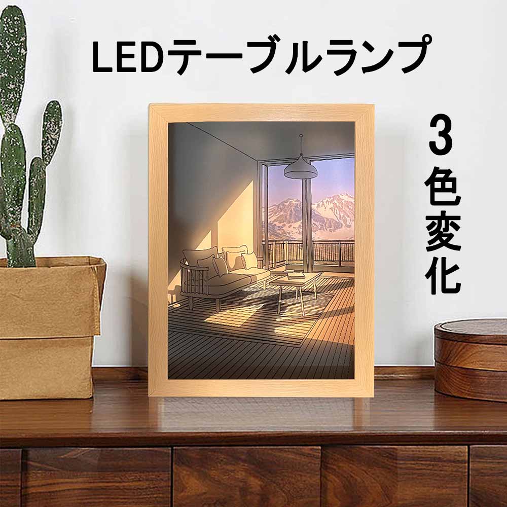 楽天市場】【送料無料】装飾画 LED発光 絵画 光と影のフレーム 灯光画