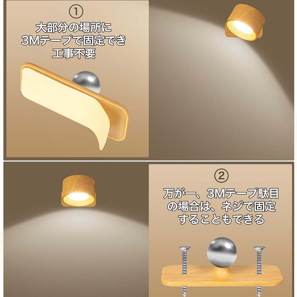 楽天市場】ブラケットライト スポットライト3段階 調光調色 360°角度