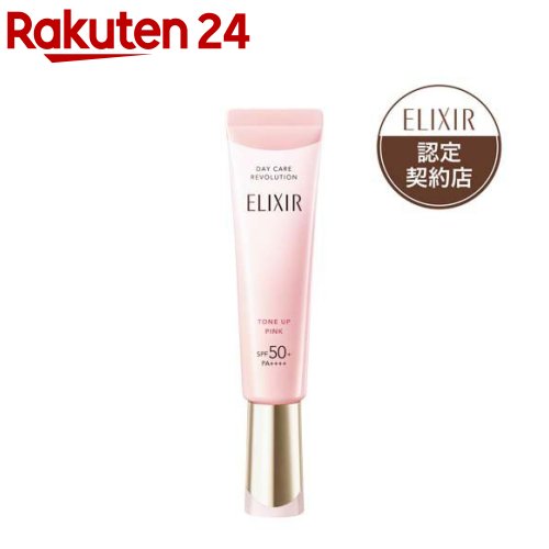 楽天市場】【~3/31 23:59条件達成で200ポイント】デーケア