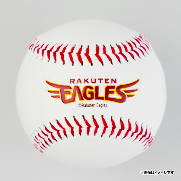 楽天市場】サイン用ボール《楽天イーグルス》 : 楽天イーグルス