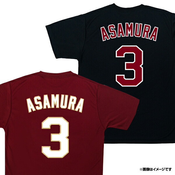 楽天イーグルス　#3浅村栄斗選手　サイン入りユニフォーム 楽天イーグルス 浅村栄斗 Lサイズユニフォーム（プリント） - メルカリ
