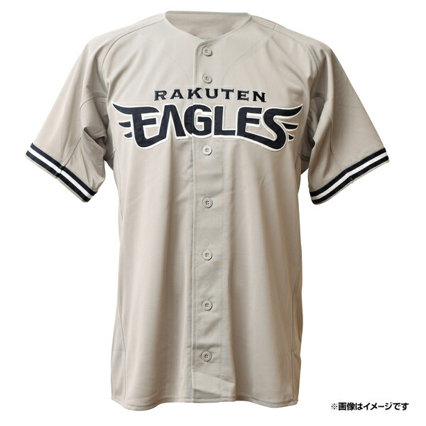 楽天市場】ユニフォーム 楽天の通販