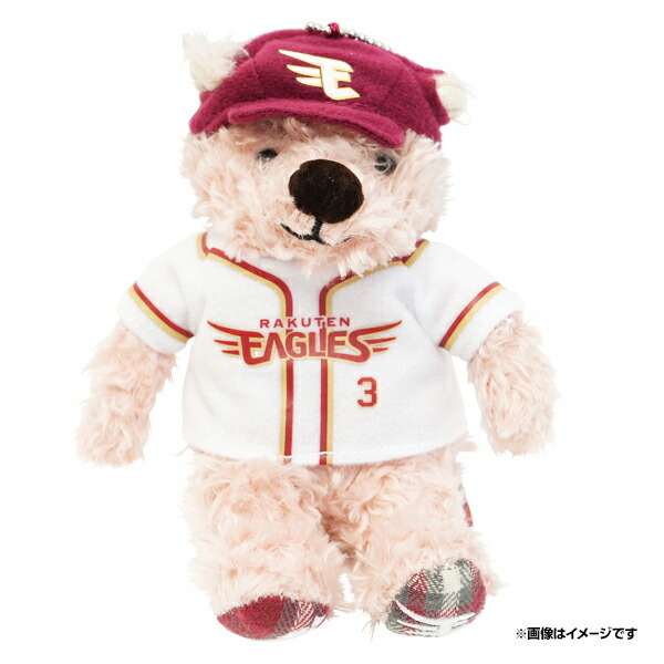楽天市場】イーグルスベア ボールチェーンマスコット│#39伊藤裕季也
