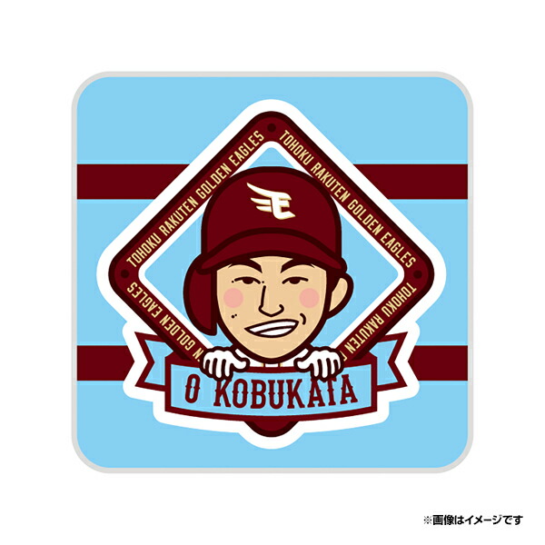 楽天市場】【イヌワシ・ザ・バーゲン】【2024選手イラストシリーズ