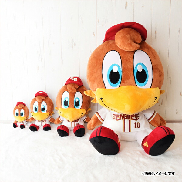 楽天市場】マスコットぬいぐるみ │クラッチ《特大サイズver.2》《楽天