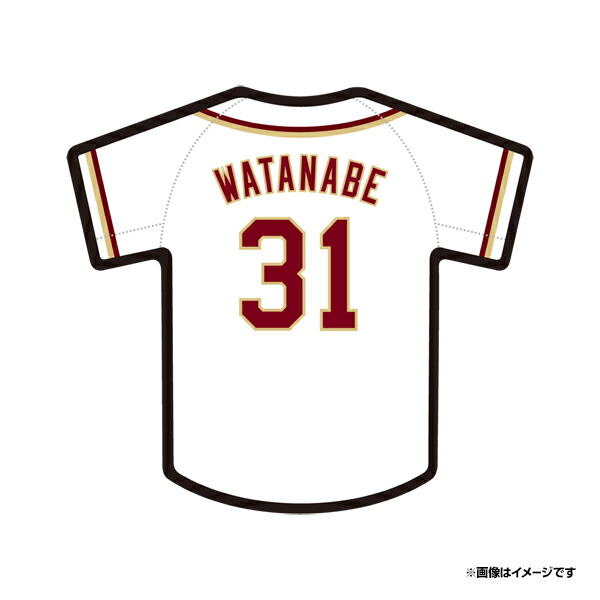 楽天イーグルス 渡辺翔太 直筆サイン入り ユニフォーム 楽天イーグルス 渡辺翔太 直筆サイン入り ユニフォーム 刺繍ユニ