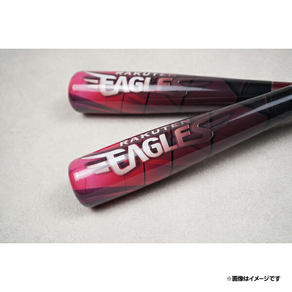 楽天市場】【2本組】イーグルス応援バットver.H│東北クリムゾンレッド