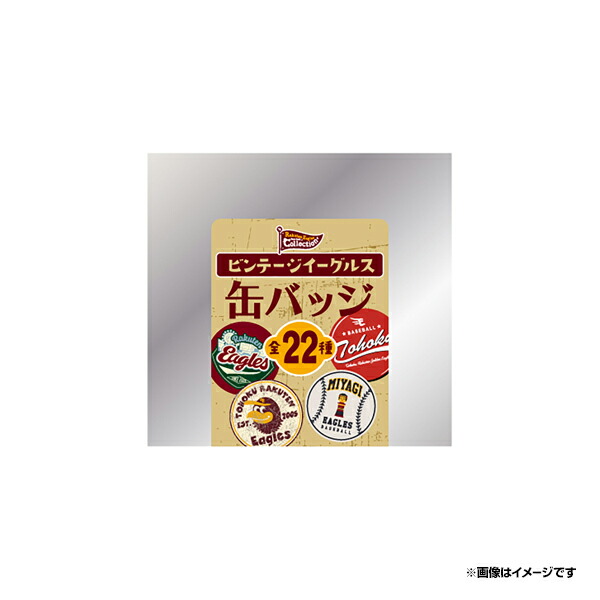 楽天市場】【アメリカンヴィンテージ】【Eコレ】アメリカン