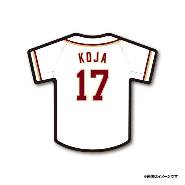 楽天イーグルス 古謝樹 ユニフォーム Mサイズ 楽天市場】ファーストユニフォーム【ホーム】│#17古謝 樹［サイズ：M