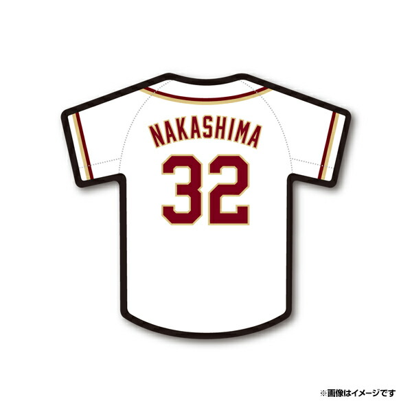 楽天市場】ステッカー│ファーストユニフォーム［ホーム］│#32中島