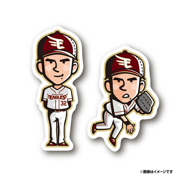 楽天市場】ステッカー│選手キャラクター2枚セット│#32中島 大輔