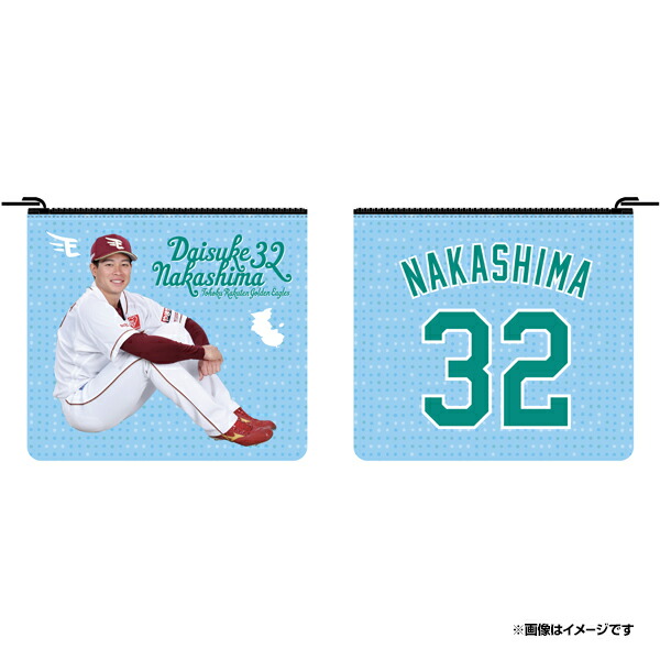 楽天イーグルス #32 中島大輔選手 1等 助手席プレイヤーズカバー 1等