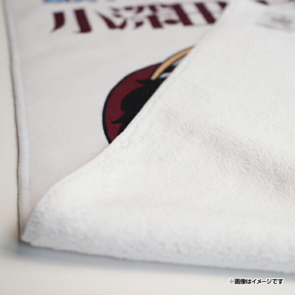 楽天市場】【少年漫画風イラスト】#0小深田大翔│フェイスタオル《楽天