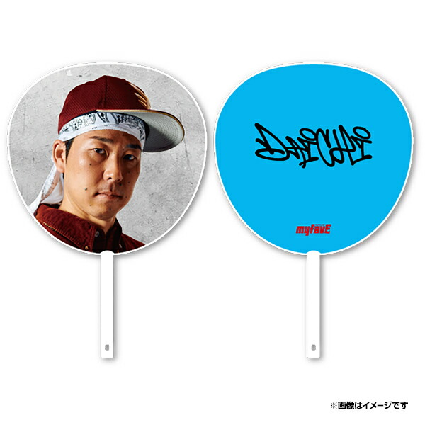 楽天市場】2025myfavE│#7鈴木大地│ビッグうちわ《楽天イーグルス