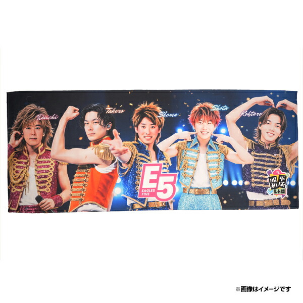 楽天市場】【受注生産】【昭和平成レトロシリーズ】E5│AI画像フェイス