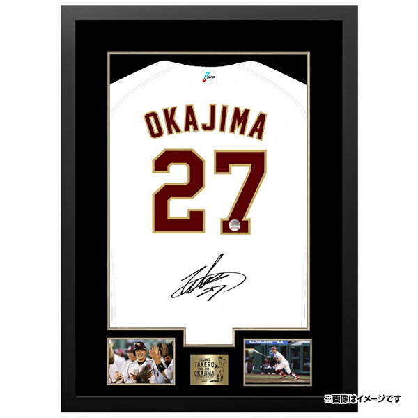 楽天イーグルス岡島豪郎選手EAGLESUMMER2016実使用ユニフォームサイン 楽天イーグルス岡島豪郎選手EAGLESUMMER2016実使用ユニフォームサイン