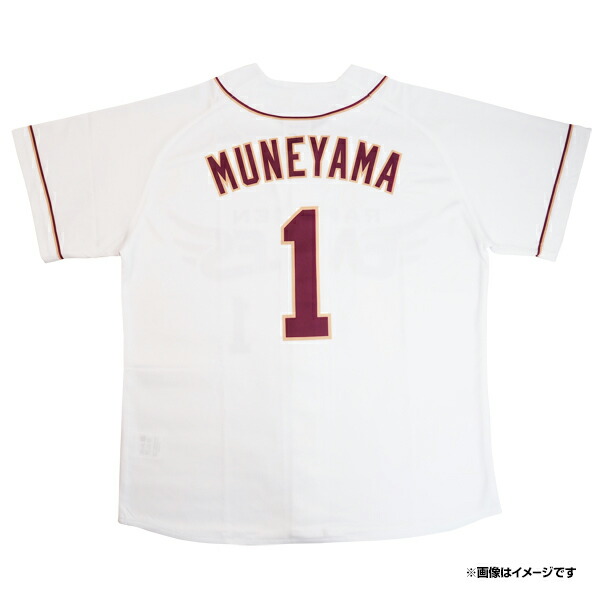 楽天市場】プリントレプリカユニフォーム│ファーストユニフォーム