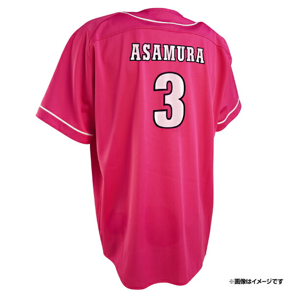 2025 楽天 ファンクラブ限定浅村栄斗 ユニフォーム #3 L 直筆サイン