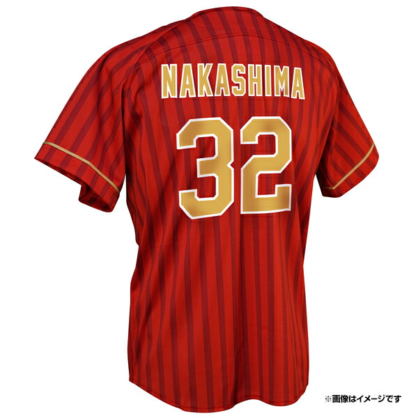 楽天イーグルス 中島大輔選手ホームユニフォーム 中島 大輔選手がプロ初ホームランを記録!記念グッズ発売決定! - 東北