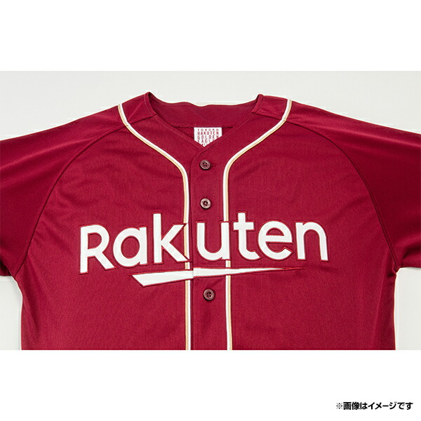 楽天市場】【イヌワシ・ザ・バーゲン】MyHEROユニフォーム2025