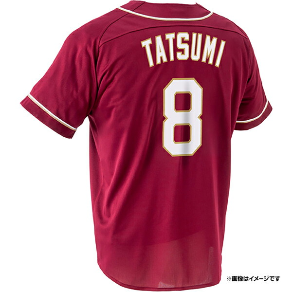 楽天市場】【イヌワシ・ザ・バーゲン】MyHEROユニフォーム2025