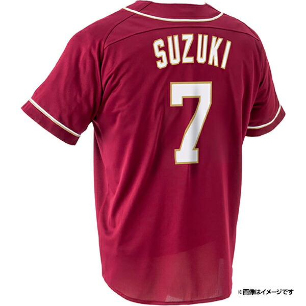 楽天市場】【イヌワシ・ザ・バーゲン】MyHEROユニフォーム2025