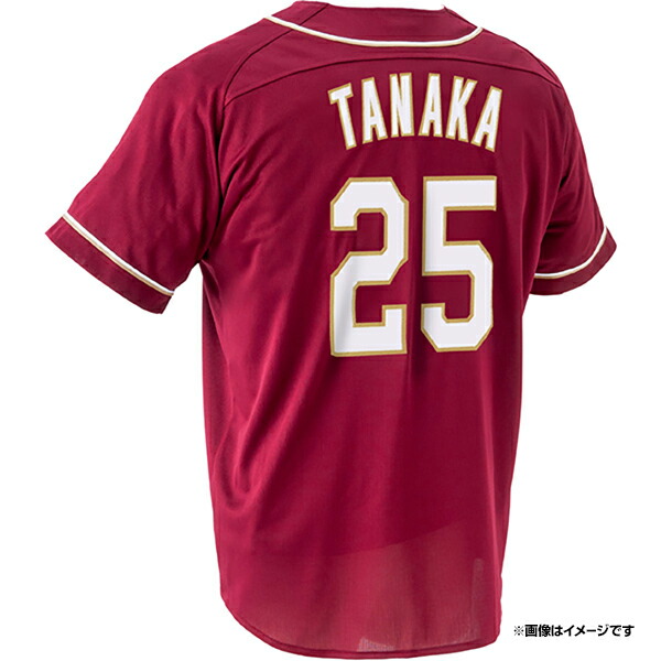 楽天イーグルス 田中和基 ユニフォーム ＋ ハンガー 楽天市場】 ○選手別アイテム > 外野手 > #25田中 和基 : 楽天