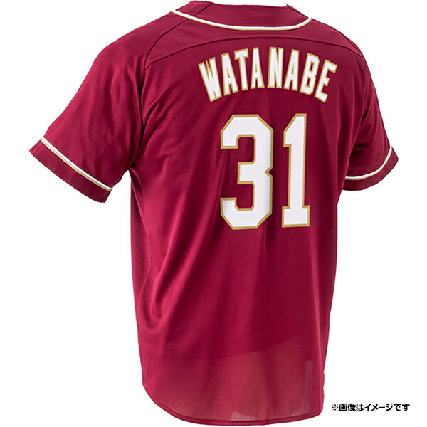 楽天イーグルス 渡辺翔太 直筆サイン入り ユニフォーム 楽天イーグルス 渡辺翔太 直筆サイン入り ユニフォーム 刺繍ユニ