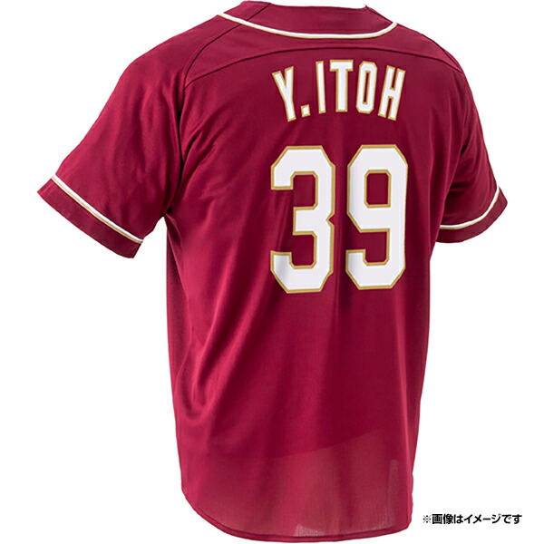 楽天市場】【イヌワシ・ザ・バーゲン】MyHEROユニフォーム2025