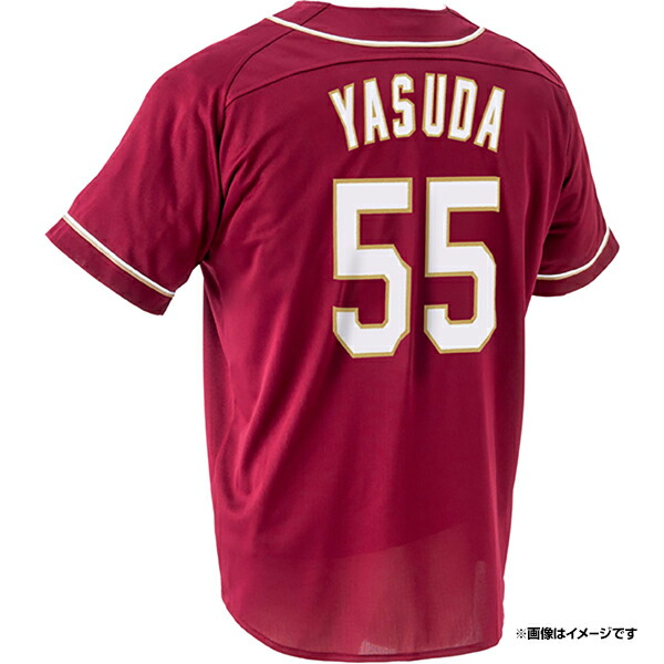 楽天市場】楽天 ユニフォームの通販