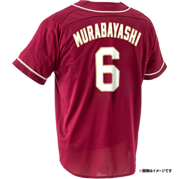 楽天市場】【イヌワシ・ザ・バーゲン】MyHEROユニフォーム2025