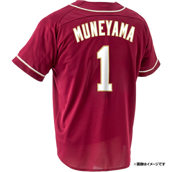 楽天市場】【イヌワシ・ザ・バーゲン】MyHEROユニフォーム2025