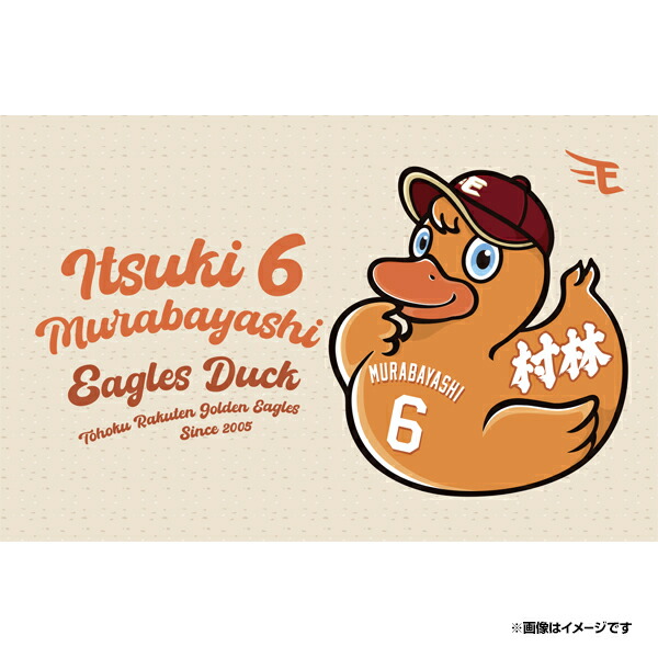 楽天市場】 ○バッグ : 楽天イーグルスオンラインショップ