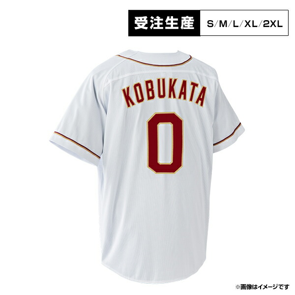 楽天イーグルス 小深田大翔 直筆サインボール ユニフォーム タオル セット 楽天市場】プリントサイン入りボール│#0小深田大翔《楽天イーグルス