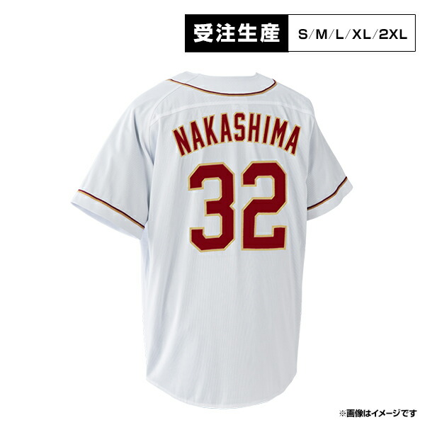 楽天イーグルス 中島大輔 サヨナラ記念Tシャツ 9/10(水)】中島 大輔選手 サヨナラ勝利記念グッズ発売!オンライン