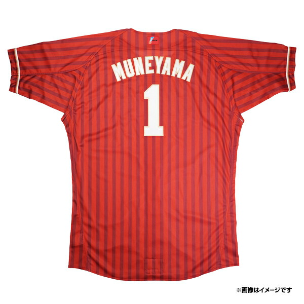 楽天市場】【受注生産】ミズノプロモデルユニフォーム│セカンド